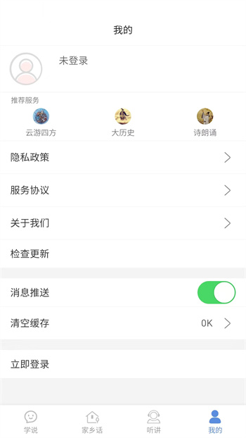 方言通图3