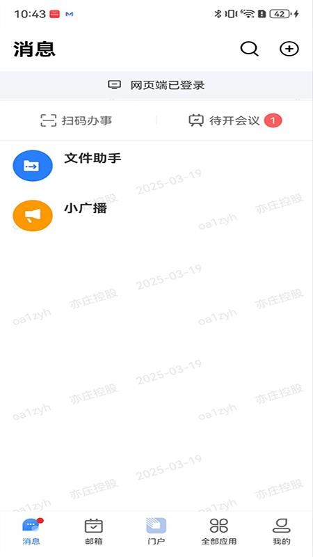 E办图2