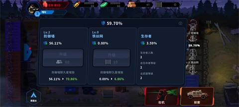 爆头ZD图1