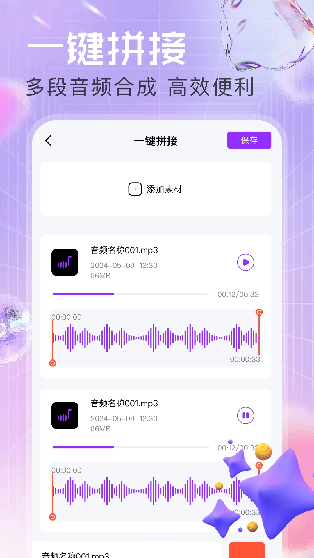 小艺
