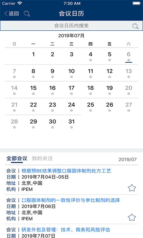 识林图6