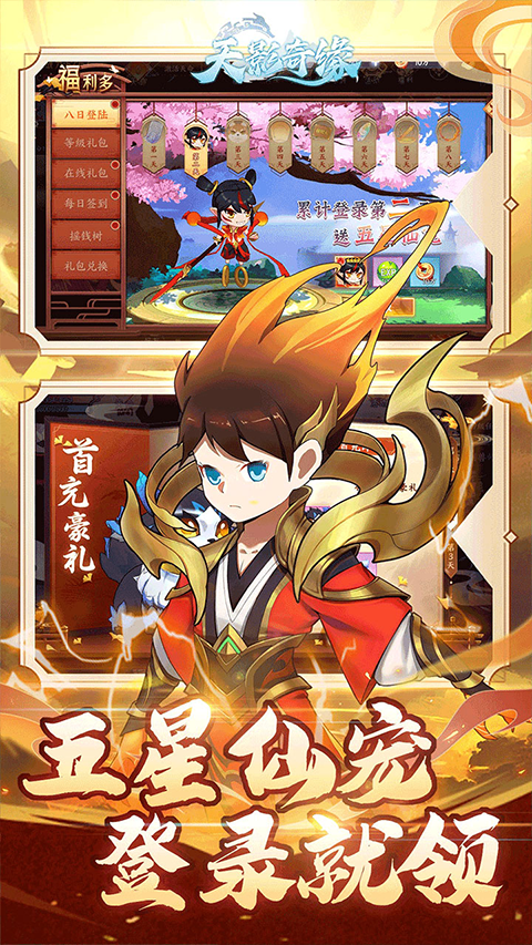 纯洁的魔法少女手游日服中文版正版图4