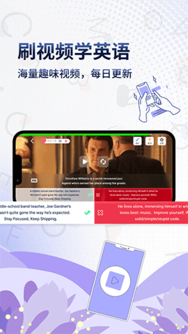 Voscreen一句英语 Voscreen一句英语