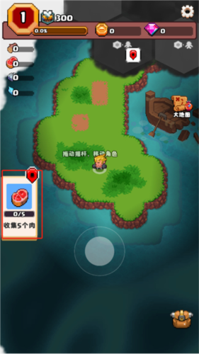 山谷冒险者 内置菜单图2