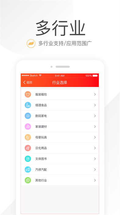 笑铺日记安卓版图1
