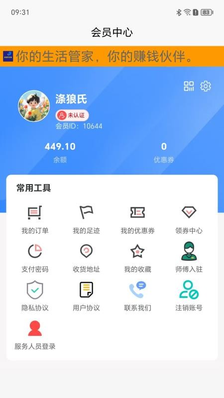 涤狼氏图1