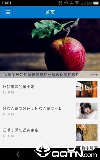 阅读时间图2