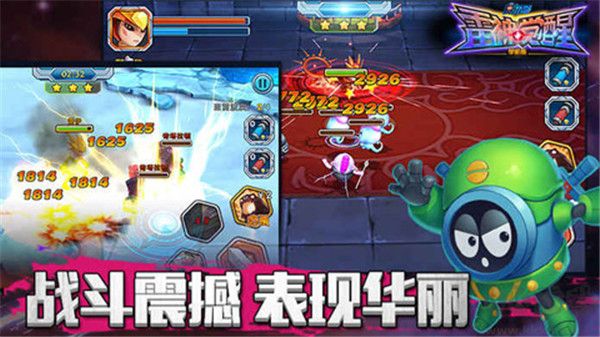 赛尔号雷神觉醒图4