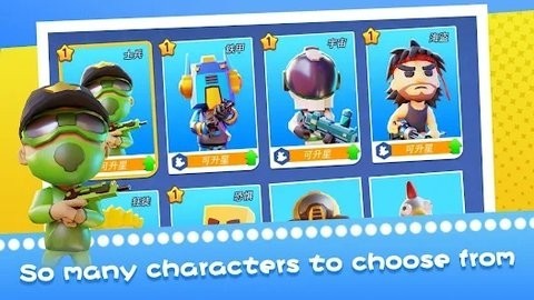迷你战争作弊菜单最新版图2