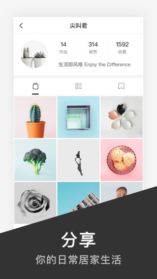 尖叫设计
