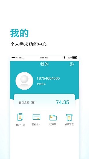 鼎晟新能源图4