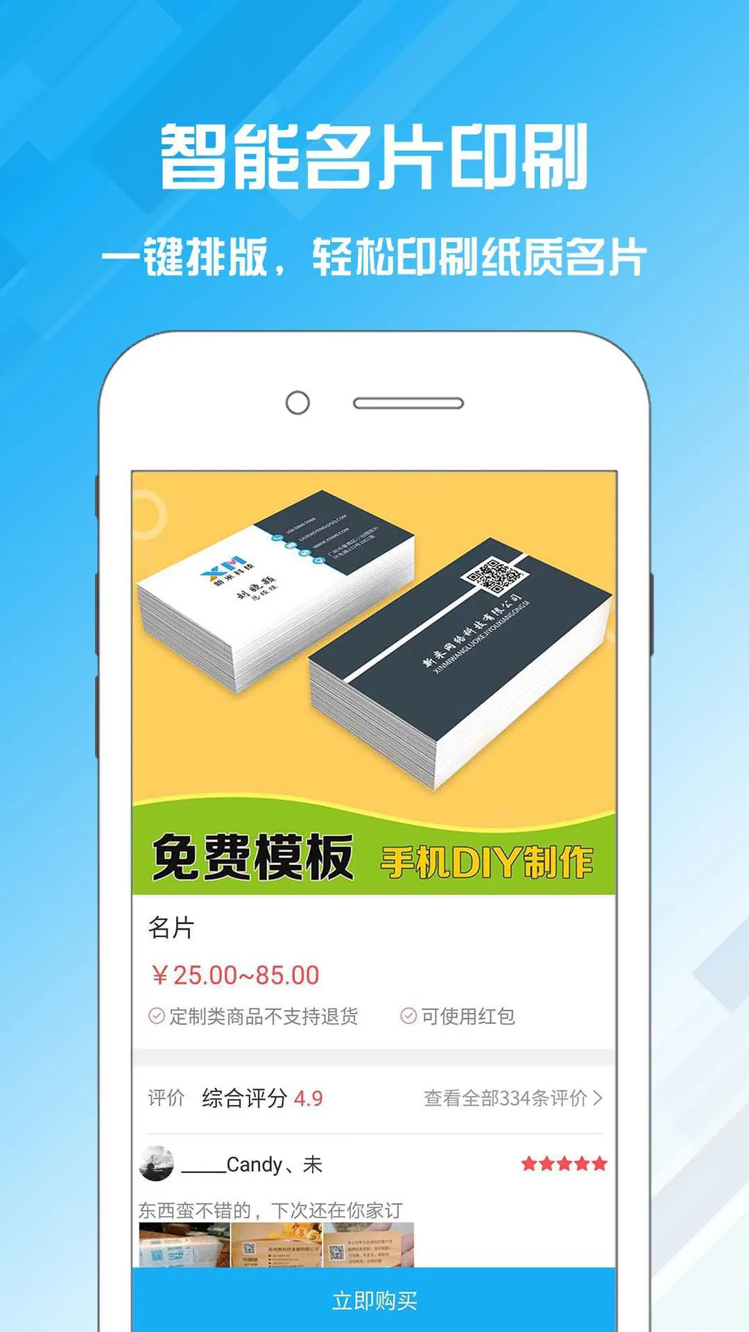 名片设计宝图1