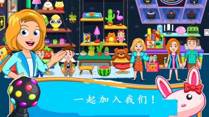 托卡小镇聚会图1