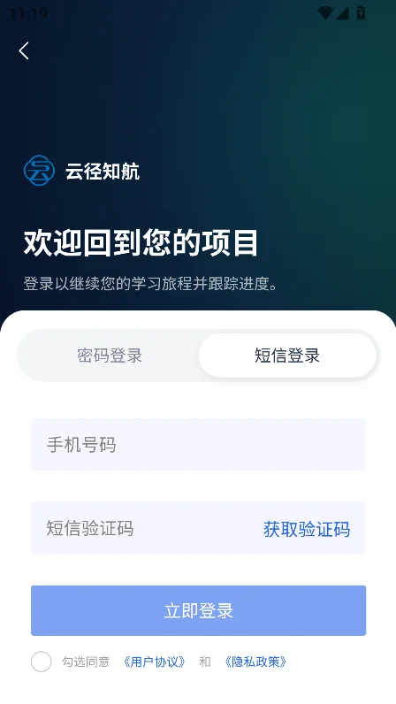 云径学堂