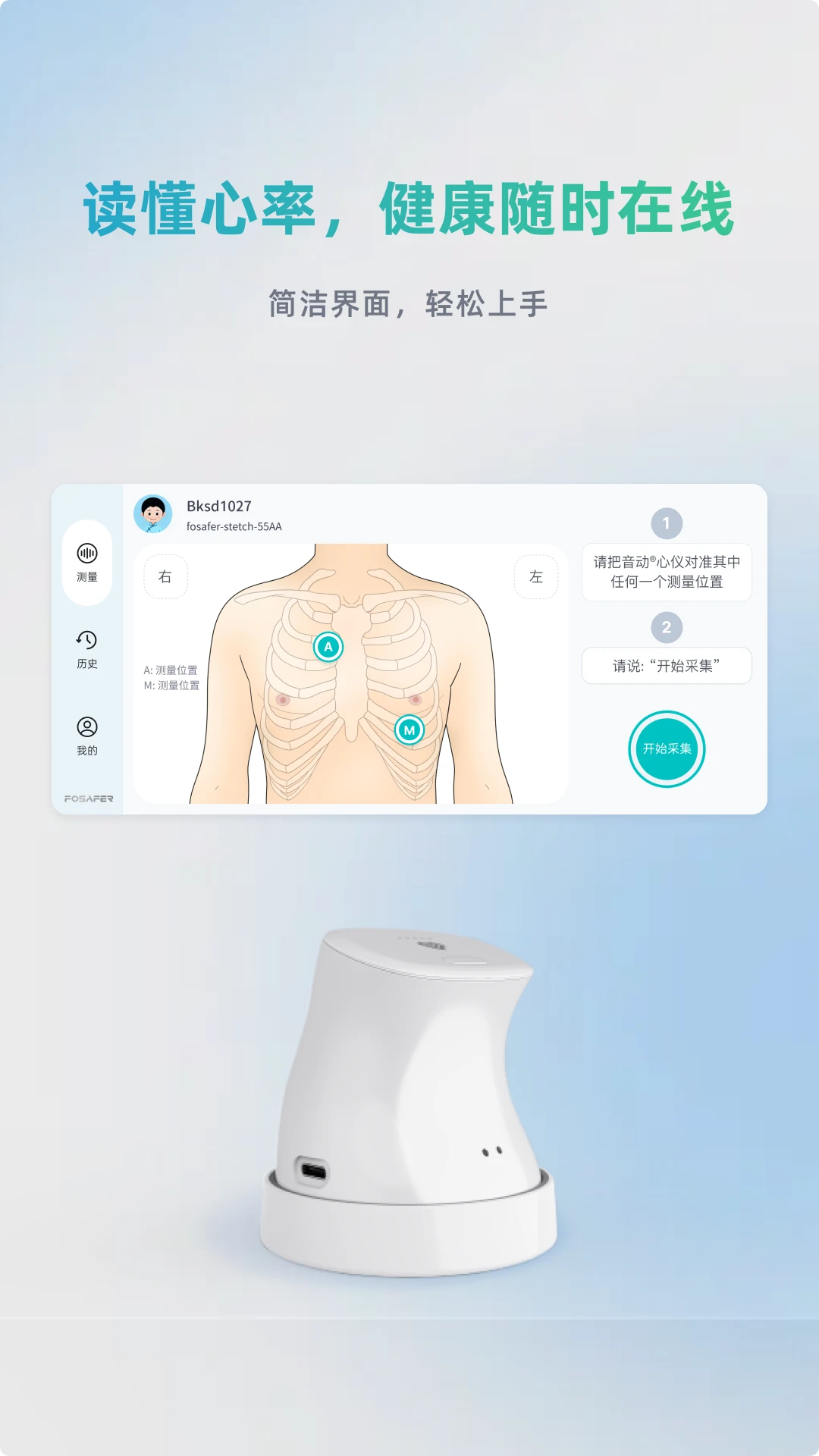心仪管家 心仪管家