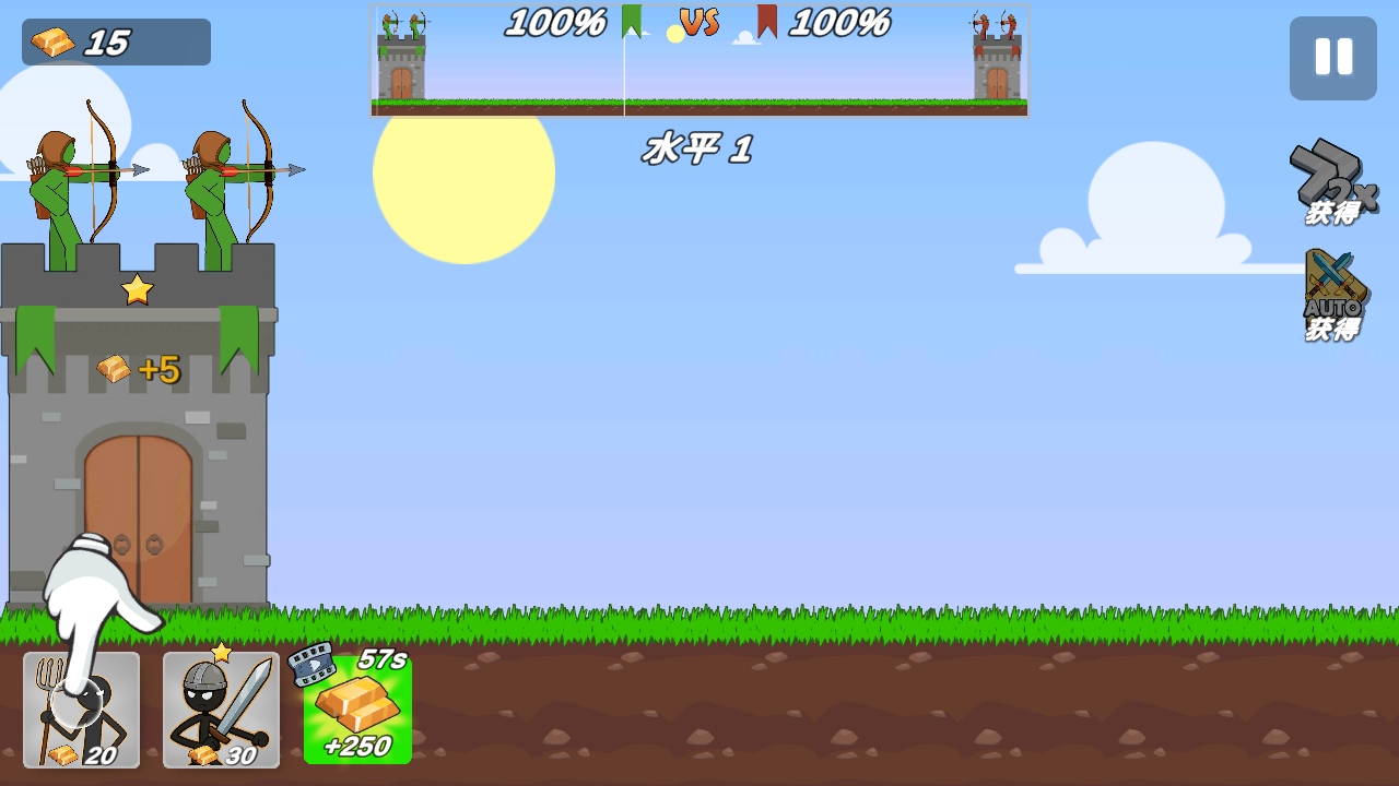 火柴进化文明攻防战手游 1.3中文版图1