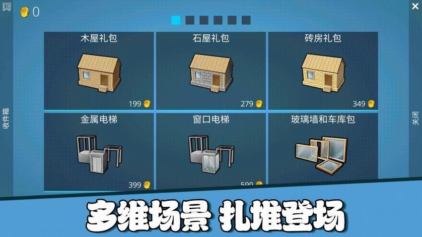 沙盒模拟星球探险图5