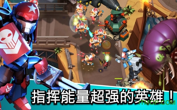 异星入侵td改进版