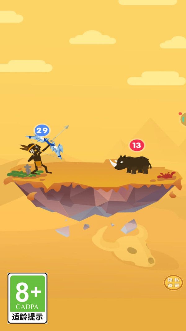 狩猎奇遇记图2