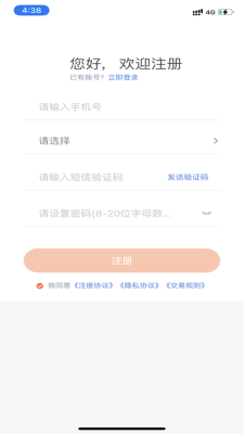慧通天下图1
