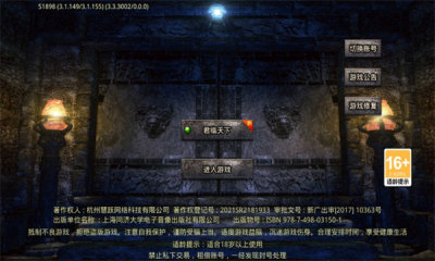 寒影传奇图1