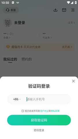 小7手游