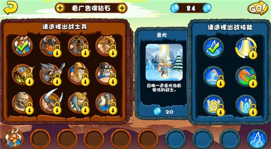 MOD作弊菜单(悬浮球)别惹农夫免费版安卓下载图3