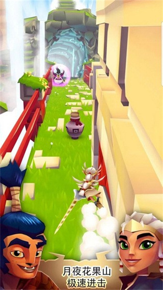 刀锋酷跑内置菜单下载图1