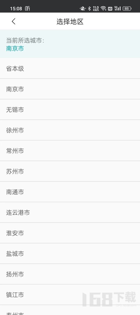 江苏医保云图3