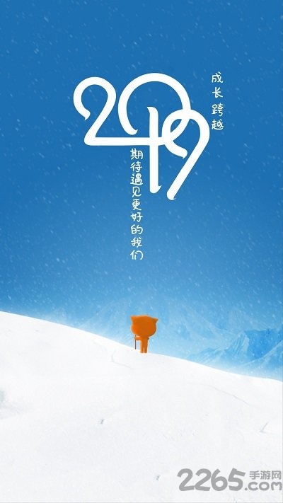 邻里邦图1