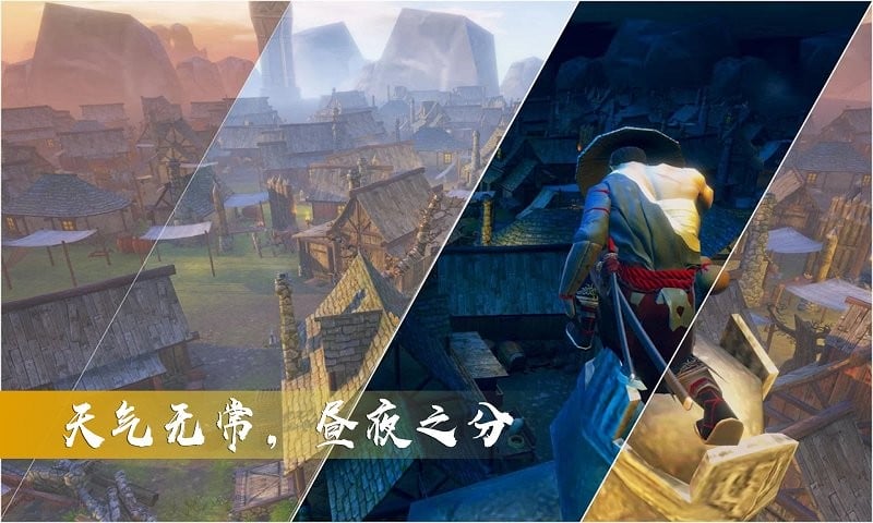 武神刺激传说图2