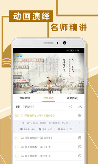 初中文言文阅读 初中文言文阅读