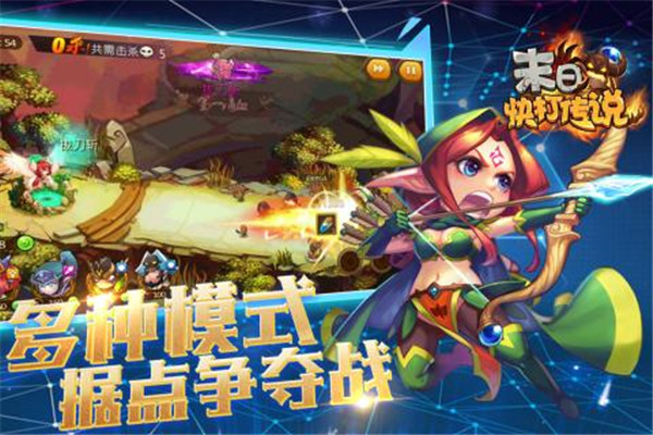 末日快打传说图3