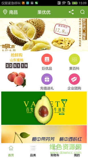 果优优图1