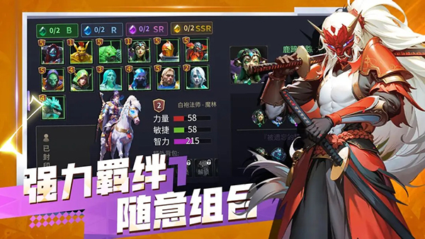 无尽回廊（TapTap测试版）图1
