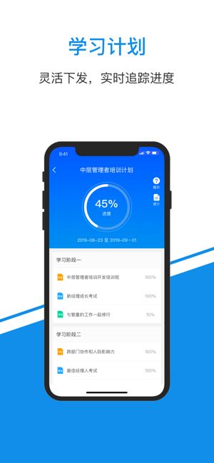 东风金融学院图2