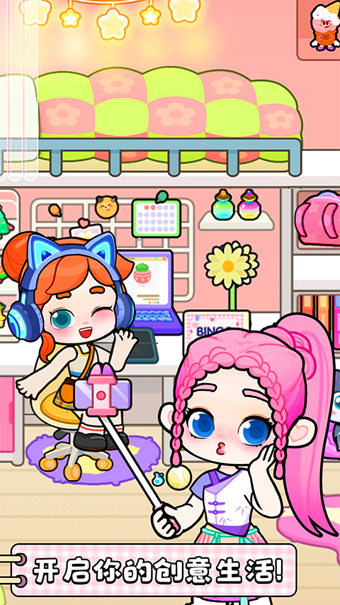 创意世界
