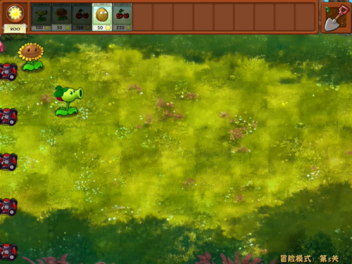植物大战僵尸融合版2.1.5版本图2