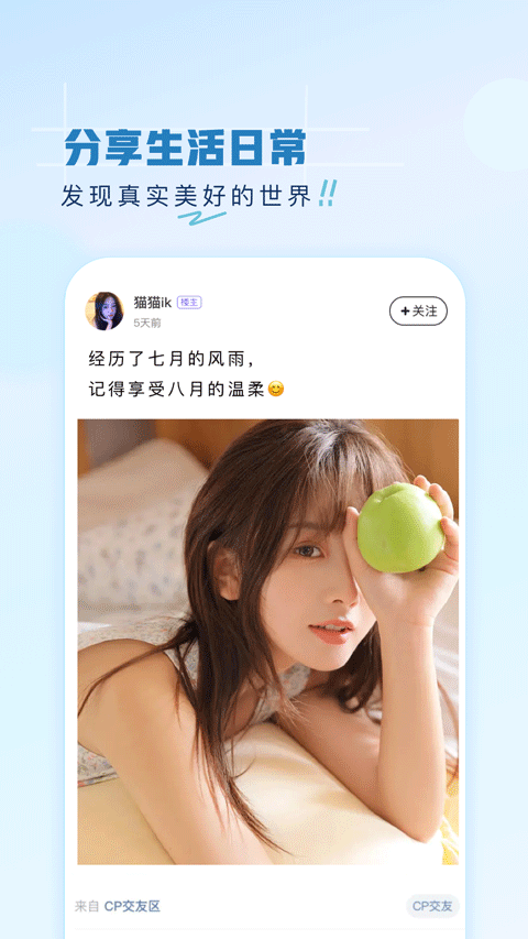 第一弹app最新版本图5