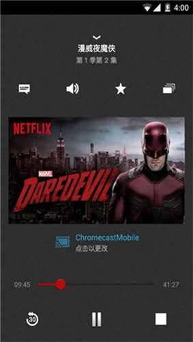 Netflix兼容所有机型版 安卓版v5.3.1图3