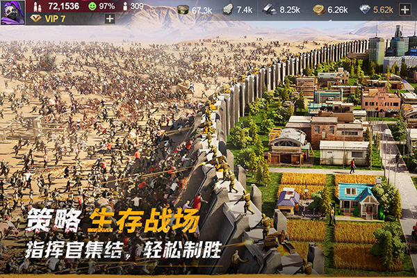黎明堡垒图5