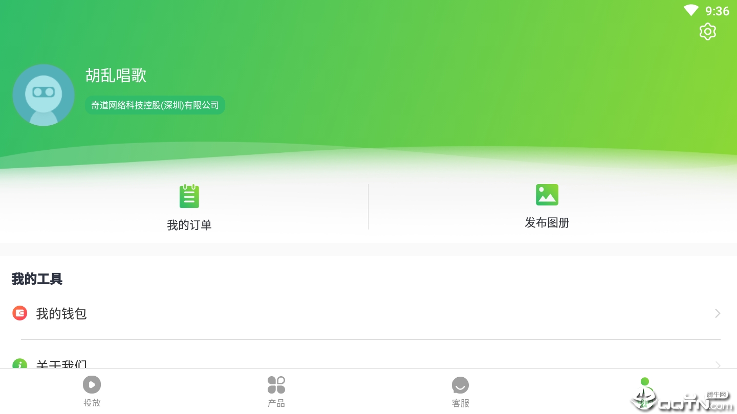 聿云通传媒图1