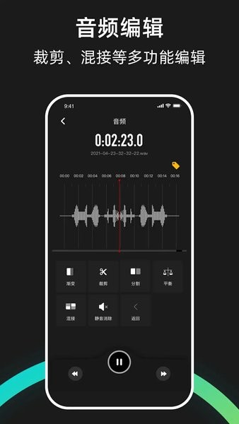 saramonic麦克风官方版图2