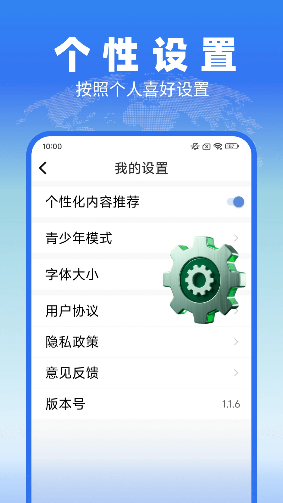 趣视频图5