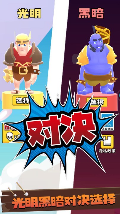 兄弟们跟我上图1