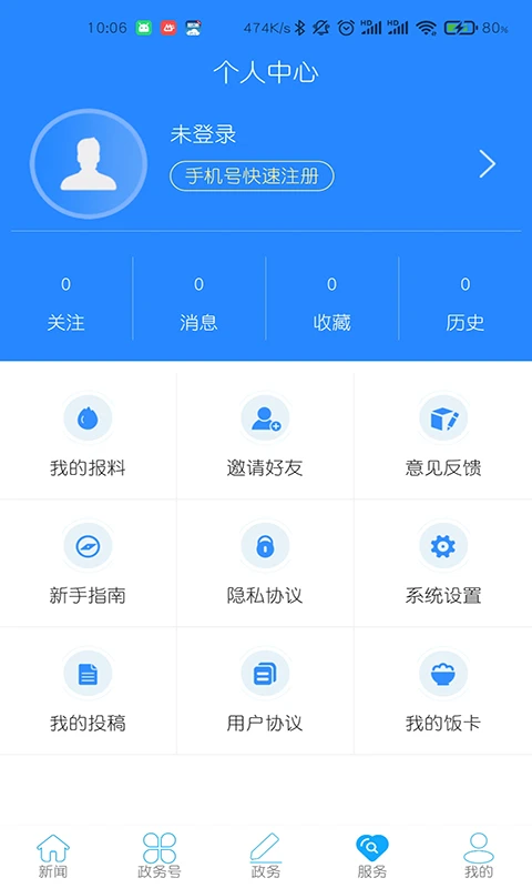 云上巴东图5