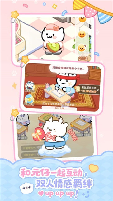 元仔图2