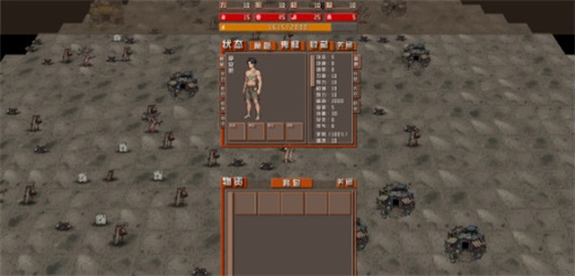 我于末世铸鬼车图4