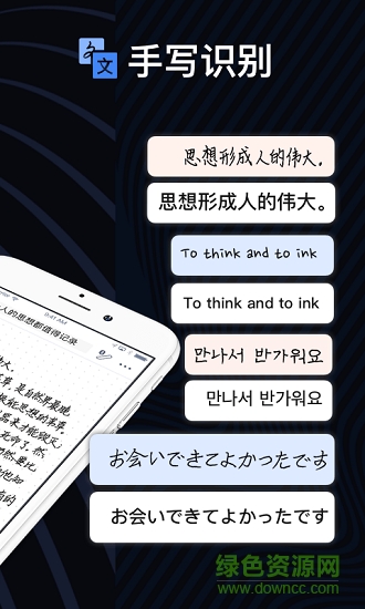 爱笔记图1
