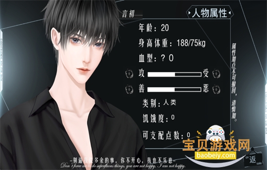 收起你的Tusks「陈乐一ฅ」图13